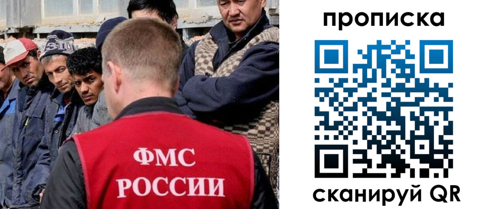 миграционный учет в Вятских Полянах