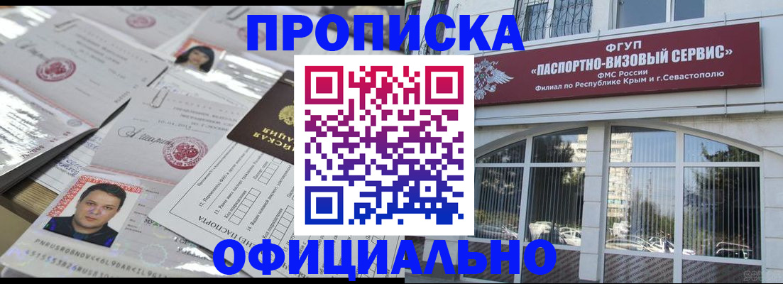 регистрация для дет. сада в Вятских Полянах