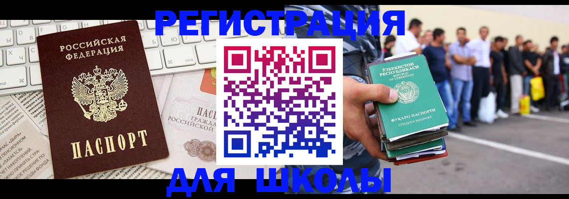 регистрация в Вятских Полянах